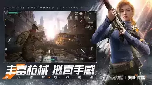 黎明觉醒生机礼包大全