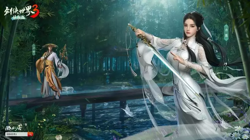 Twins双明星合体代言!《剑侠世界3》官宣:焕新版2月28日公测