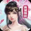 龙武之魂