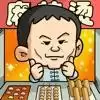 摆摊大亨游戏