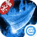冰雪狂暴