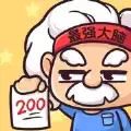 最强大脑叶脉寻踪