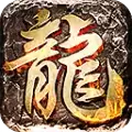 复古大极品传奇