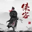 新·武林群侠传单机养成武侠