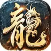 天麒传奇