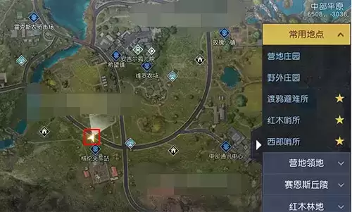 黎明觉醒藏宝图失控的司机在哪 藏宝图失控的司机位置坐标分享[多图]图片1