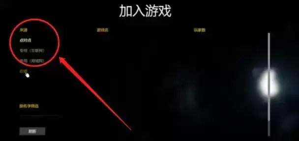 森林之子怎么联机 多人联机方法[多图]图片3