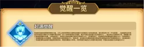 圣斗士星矢：重生2