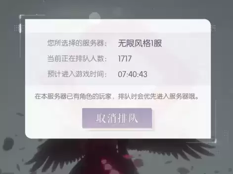 以闪亮之名2