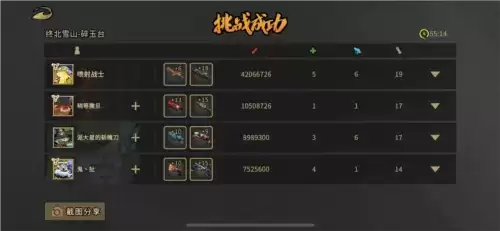 枪火重生双持步枪流怎么玩