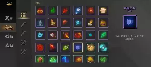 枪火重生跃击鸟怎么玩6