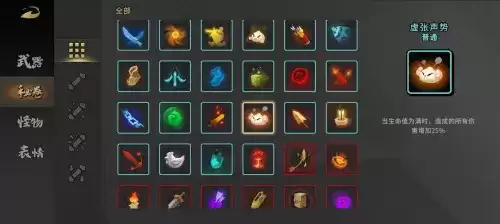 枪火重生跃击鸟怎么玩4