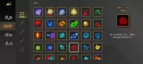 枪火重生跃击鸟怎么玩7