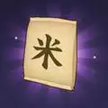 数米游戏