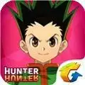 猎人手游