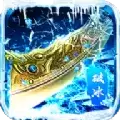 金牛三职业冰雪传奇