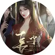 长安橙光游戏