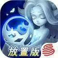 迷雾世界放置