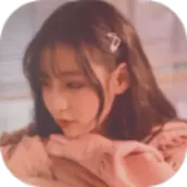 我的女孩