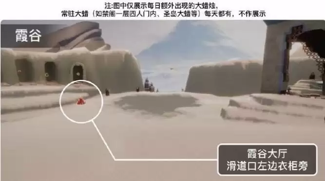 光遇2.27任务怎么做 2023年2月27日每日任务完成攻略​[多图]图片1