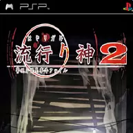 午夜解谜逃生