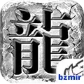 云山复古