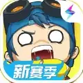 奇葩战斗家源赛季