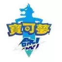 神奇宝贝剑盾