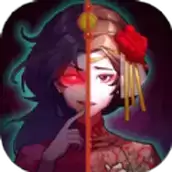 山村老屋4之深林魅影