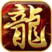 诛仙神器侠义九州