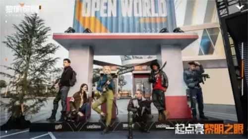 黎明觉醒:生机1