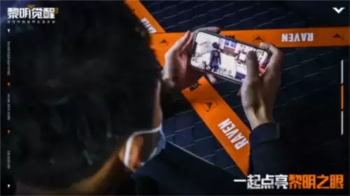 黎明觉醒:生机5