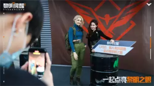 黎明觉醒:生机4