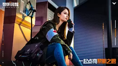 黎明觉醒:生机6