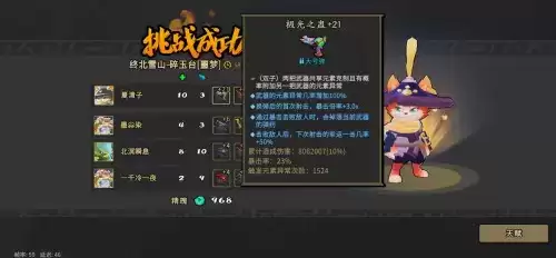 枪火重生太子毒火极光流怎么玩1