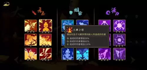 枪火重生太子毒火极光流怎么玩4