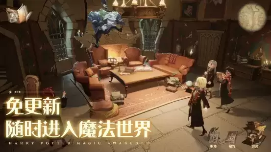 大神云游戏&ZEN工作室联合出品,《云哈利波特:魔法觉醒》玩法创新