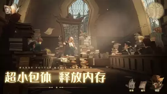 大神云游戏&ZEN工作室联合出品,《云哈利波特:魔法觉醒》玩法创新