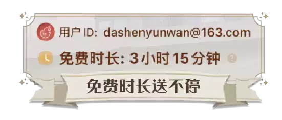 大神云游戏&ZEN工作室联合出品,《云哈利波特:魔法觉醒》玩法创新