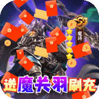 风云三国2内置菜单