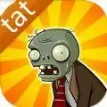 植物大战僵尸TAT手机