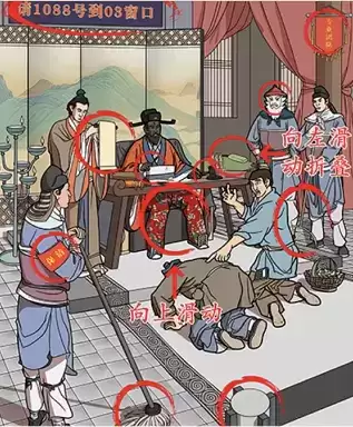 这不是汉字包公断案通关攻略3