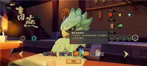 枪火重生强势英雄怎么选3