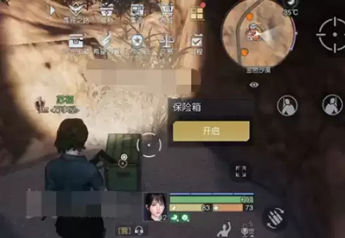 黎明觉醒露营地藏宝图在哪6