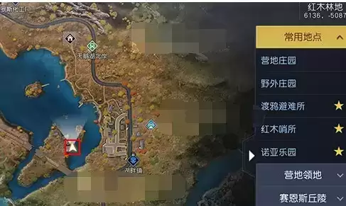 黎明觉醒凯勒庄园藏宝图在哪1