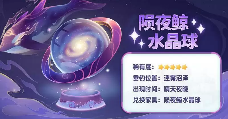 新天气奏响新乐章,《摩尔庄园》新季节预备!