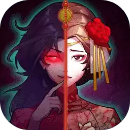 山村老屋之深林魅影免费