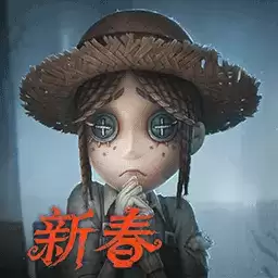 第五人格国际服手机