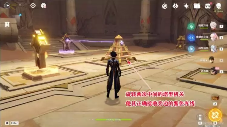 原神迪希雅传说任务攻略 迪希雅传说任务秘境解谜及宝箱位置分享[多图]图片3