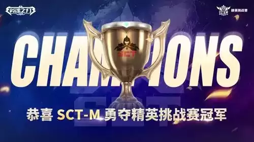 英魂之刃口袋版1